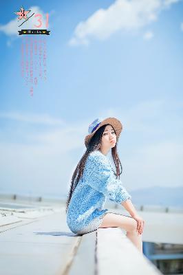 少年白马醉春风